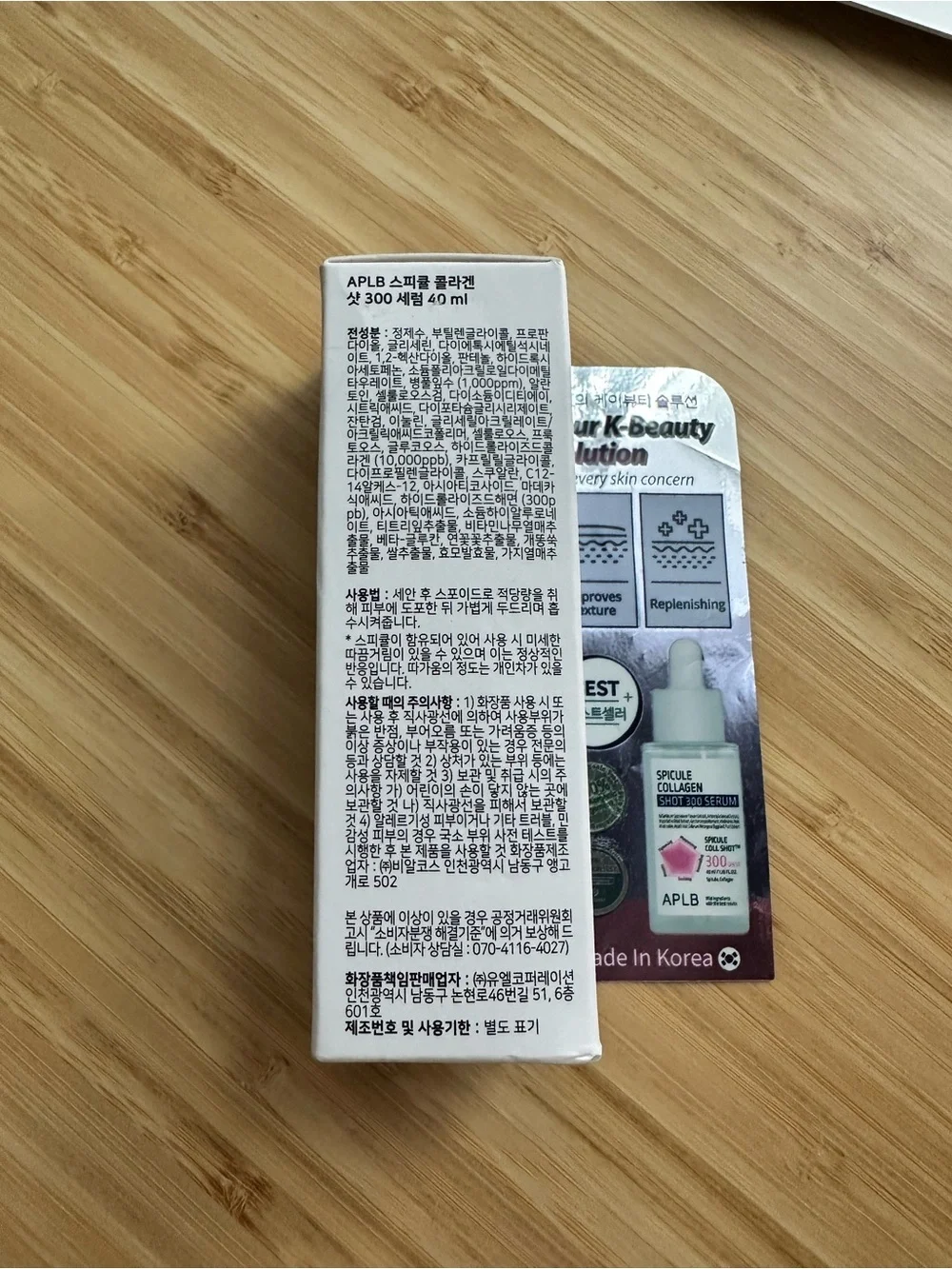 APLB Spicule Collagen Shot 300 Serum 40ml 1.25fl oz